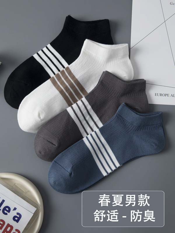 Men's Summer Socks, 100% Pure Cotton, Deodorant, Sweat-Absorbent, Antibacterial, Men's No-Show Socks, Spring and Autumn Thin Low-Cut Short Socks