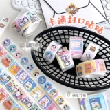 Тенги творческий тенги оригинальный мультипликационный наклейка с герметикой Симпатичная декоративная наклейка