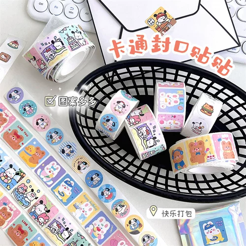 Тенги творческий тенги оригинальный мультипликационный наклейка с герметикой Симпатичная декоративная наклейка