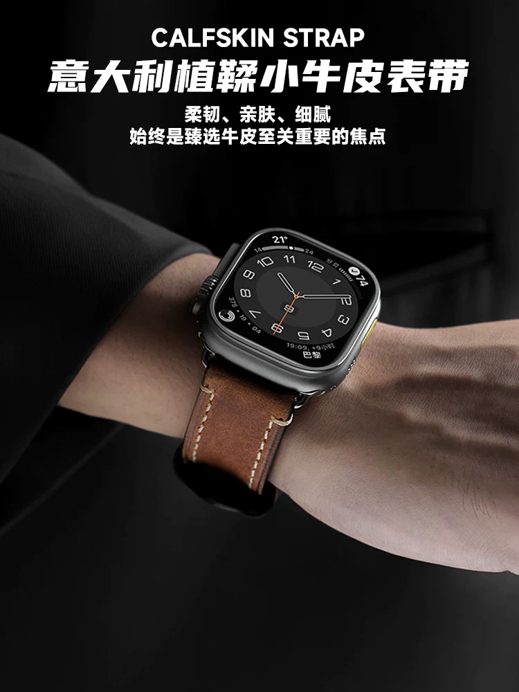 表带哥 Applicable Apple iWatchs9 watch with leather Applewatch strap metal IWATCH8 men's autumn and winter new AppleWatchultra2 generation apple watch women's models