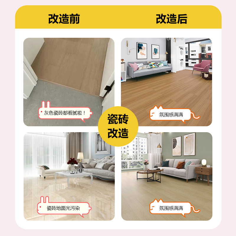 25年必买!博迈特5mm木纹SPC锁扣地板|无甲醛防水防烟捻,家装避坑指南-好物推荐-淘宝好物网