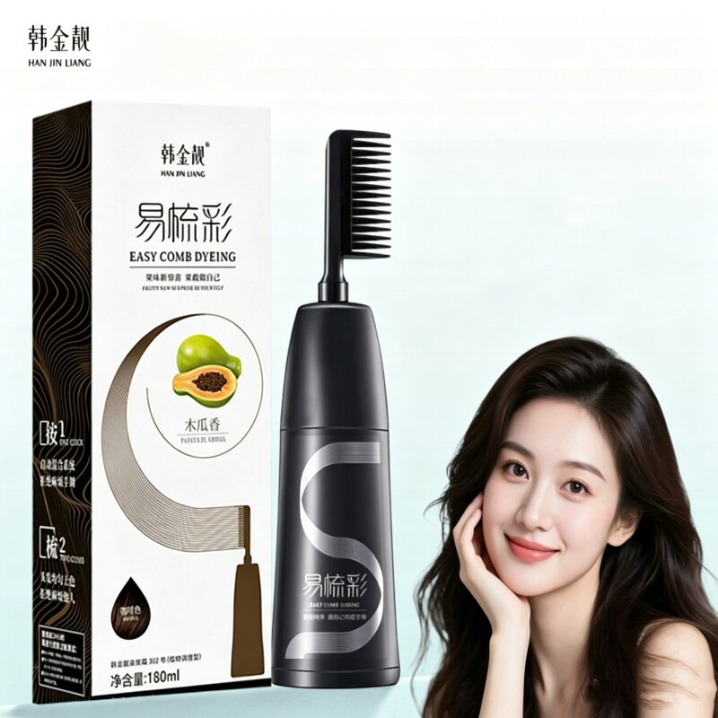 多色可选！韩金靓植物染发梳染发膏