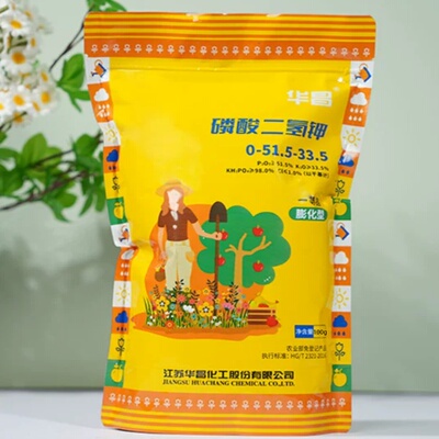 华昌磷酸二氢钾水溶肥促花叶面肥