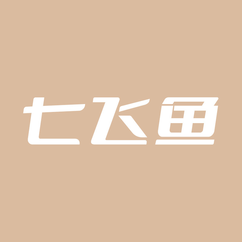 七飞鱼