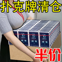 High-end hardened thick playing cards pure wood pulp poker universal paper chess and card room clubhouse home playing cards