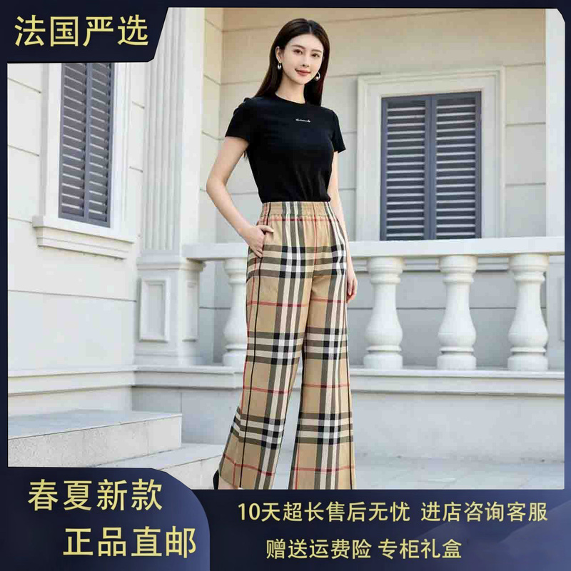 French Direct Shipment 2026 Classic Plaid Women's High-Waisted Wide-Leg Pants Retro Casual Slimming Versatile Straight-Leg Pants
