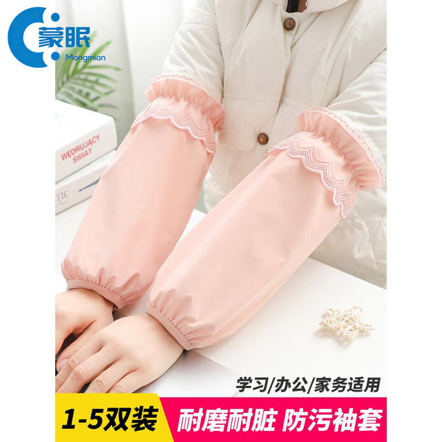 Sleeves anti-dirty cute sleeves for women 2026 new winter long sleeves women's extended and widened adult sleeves down jacket