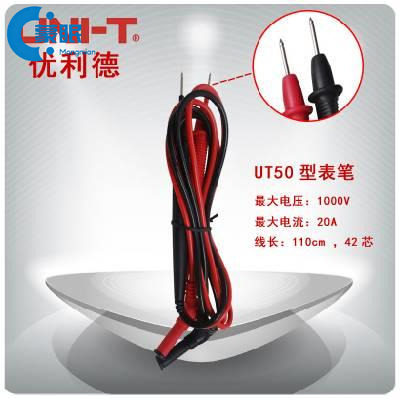 Multifunctional UT50 test pens UT39/UT70/UT51/UT56 and other digital multimeter pens UT-L21 test pens
