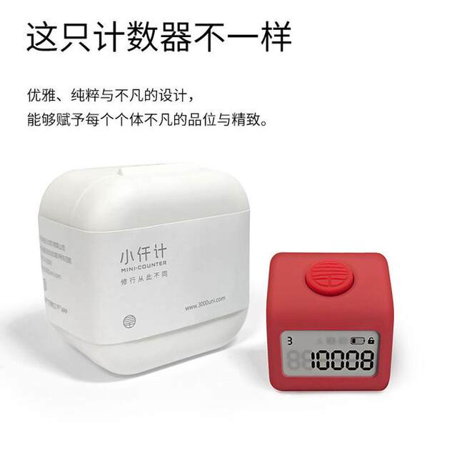 Counter hand press ring counter electronic digital display readout mini charging ring luminous manual counter