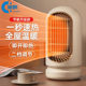 Heater Office Under Desk Heater 2025 New Heater New Home Energy Saving Small Solar Heater