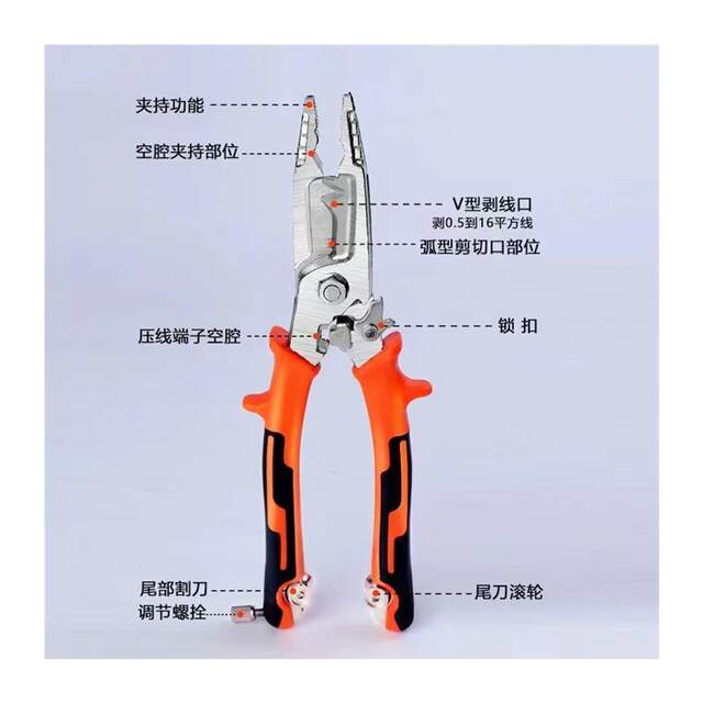 German Seiko wire stripping pliers for electricians, multi-functional crimping wire wiring opening pliers, industrial grade heavy-duty universal