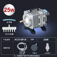 J62-25W001 + 12 метров воздушная труба + газовый диск + Check Valve