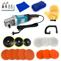Car beauty polishing machine set European standard American standard British standard car polishing machine waxing machine grinder
