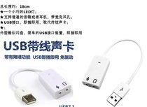 7 1 usb sound card with cable 3 5mm audio microphone external adapter wholesale microphone headphone converter