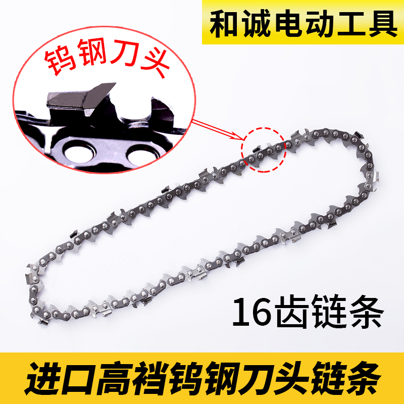 Electric light brick cutting machine electric saw single hand saw chain saw light foam brick aerated block multifunction upgrade