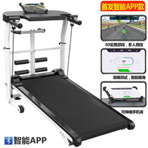 Jican treadmill household machinery multi-functional foldable silent walking machine mini indoor small fitness equipment