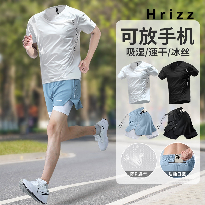 German Hrizz Running Men's Sports Suit Quick-Drying Fitness Clothes Summer Ice Silk Short-Sleeved Shorts Marathon Training German Hrizz Running Men's Sports Suit Quick-Drying Fitness Clothes Summer Ice Silk Short-Sleeved Shorts Marathon Training