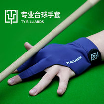TY Taiyi Chinese billiards three-finger gloves accessories professional professional advanced fingerless snooker American table tennis supplies