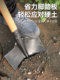 铁锹锰钢铲子家用挖土种菜农用工具铁铲掀锨尖头钢锹松土专用锹铁
