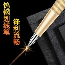 Source Render State Tile Tungsten Steel Alloy Fine Stroke Line Marble Cutting Precision Pen Glass Mark Special Pen