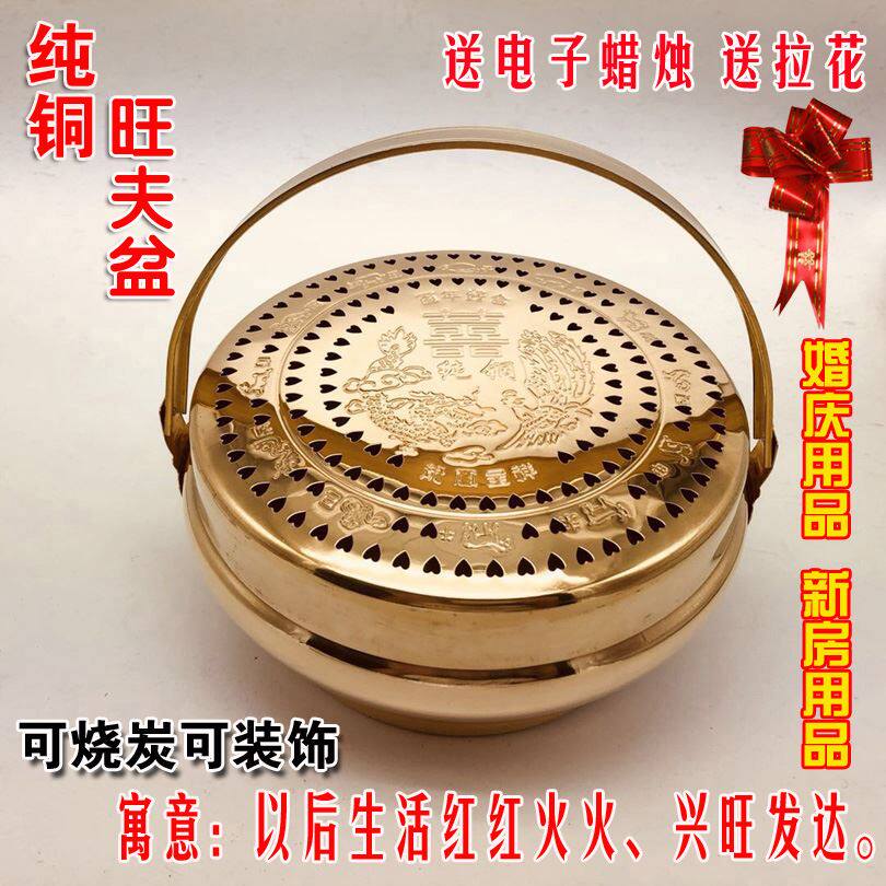 Ancient fireplace old copper fire fire for marriage new house Joe relocated into the firebowl to marry