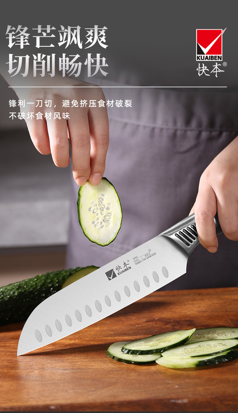 安享好物 安享C级多用刀-快本三德刀  