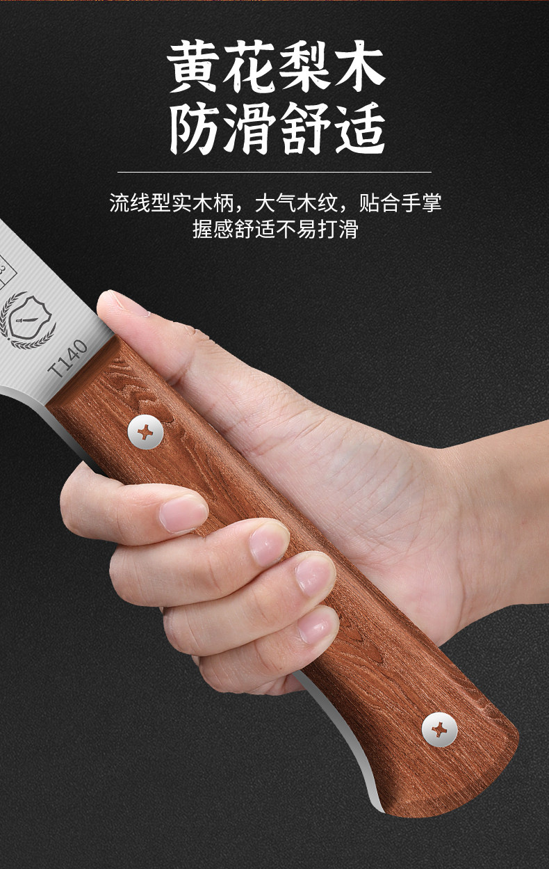 安享好物 安享B级砍骨刀-快本剁骨专用刀  