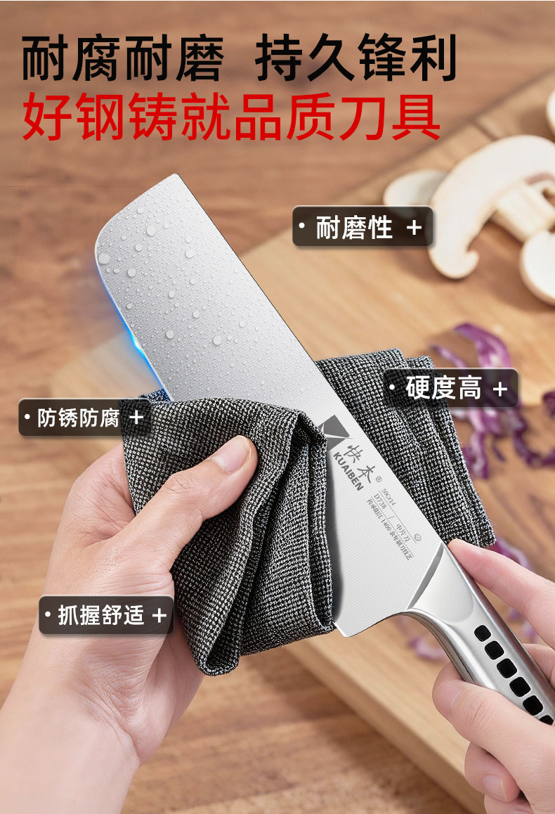 安享好物 安享A级轻片刀-快本领航切片刀  