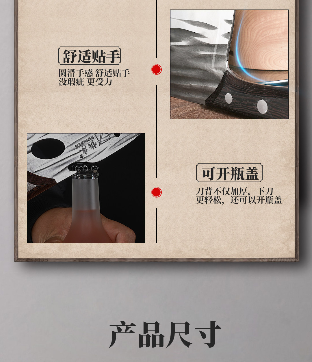 安享好物 安享A级斩切刀-快本锻打 斩切菜刀  