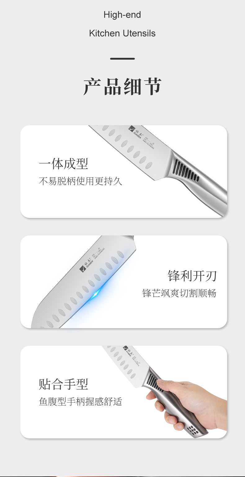 安享好物 安享C级多用刀-快本三德刀  