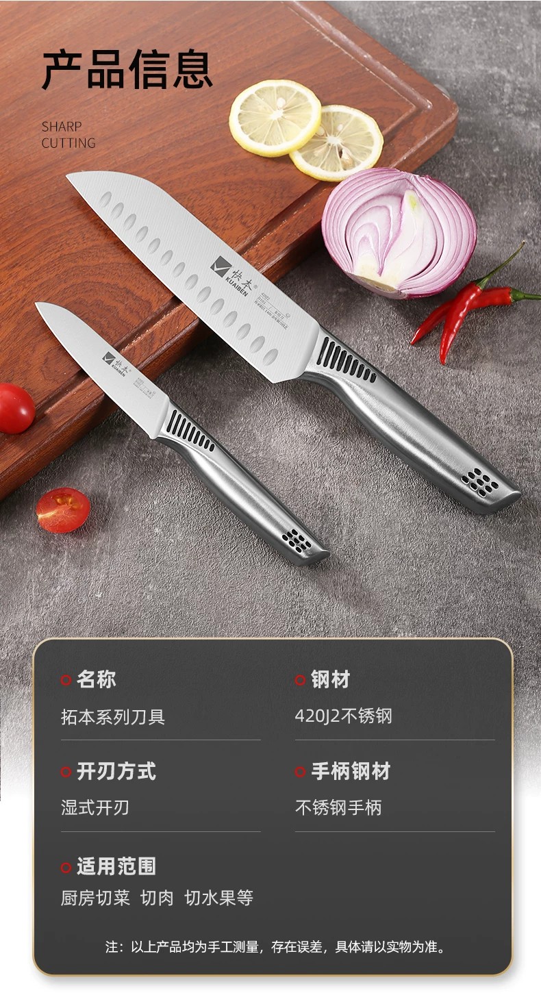安享好物 安享C级多用刀-快本三德刀  