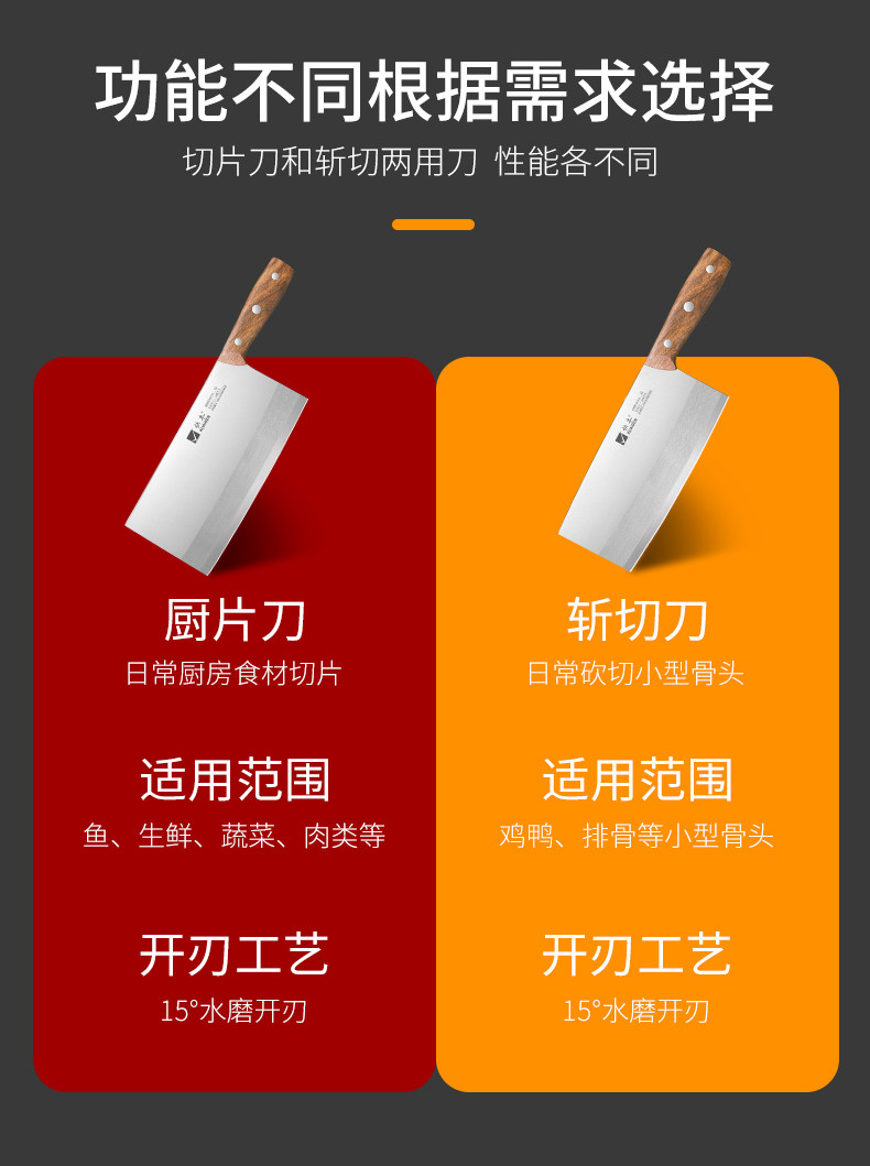 安享好物 安享B级轻片刀-快本利剑切片刀  