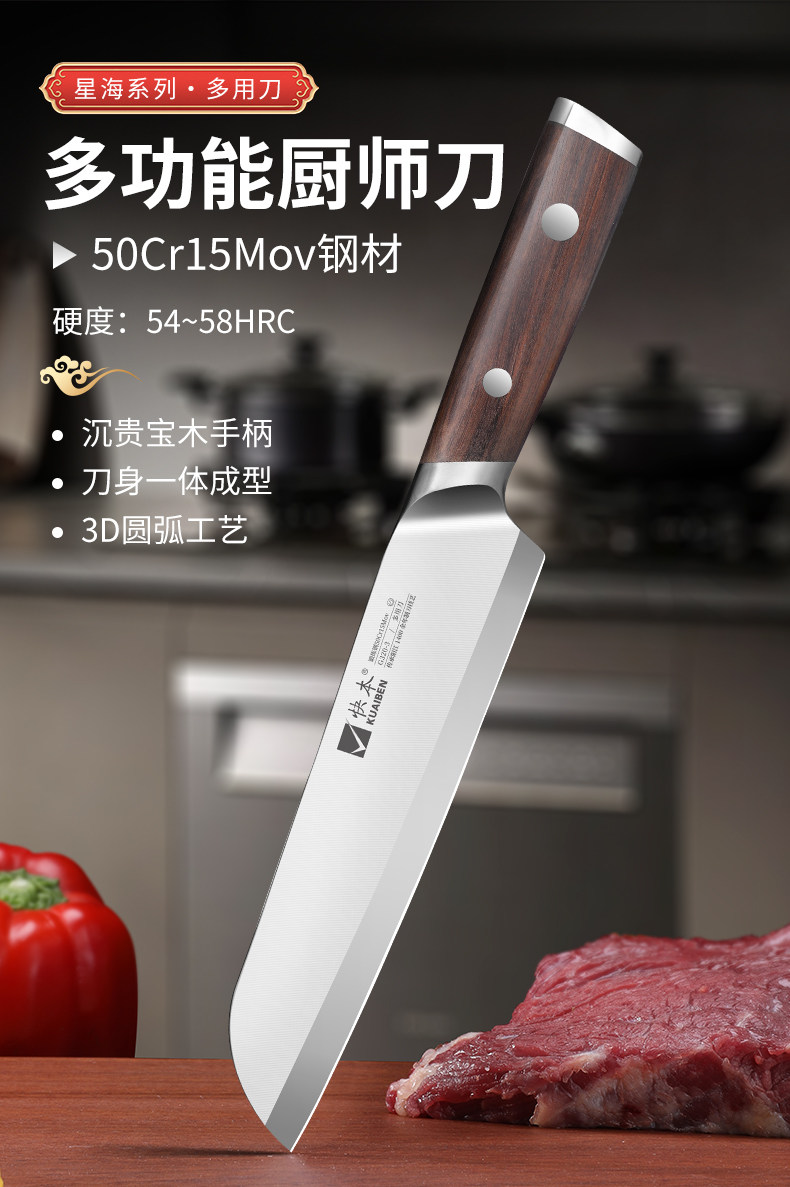 安享好物 安享A级多用刀-快本多用刀  