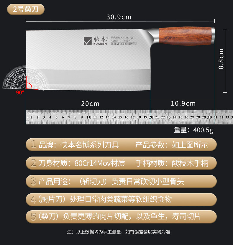 安享好物 安享A级切片刀-快本名博切片刀  