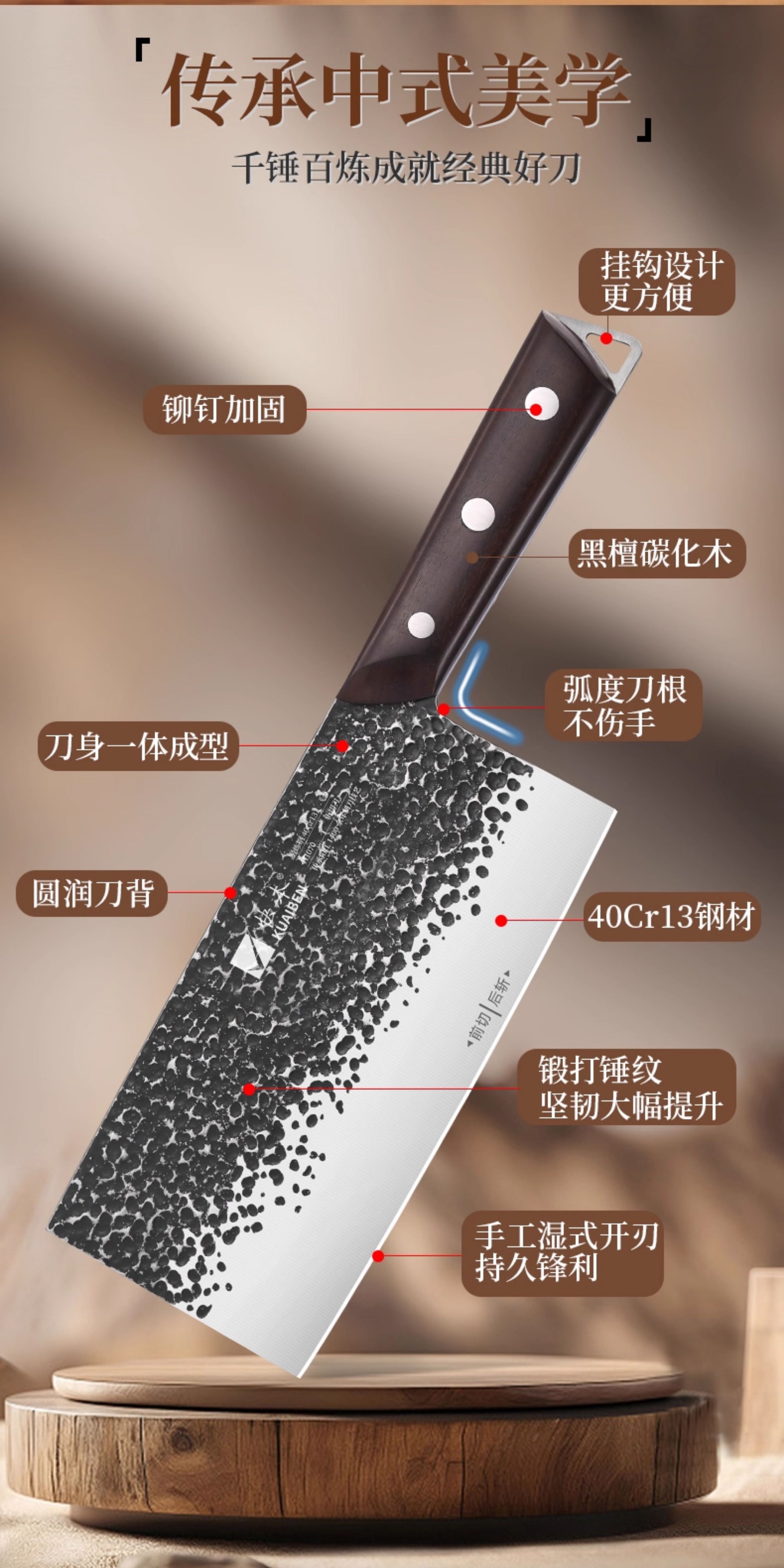 安享好物 安享A级斩切刀-快本斩切菜刀  