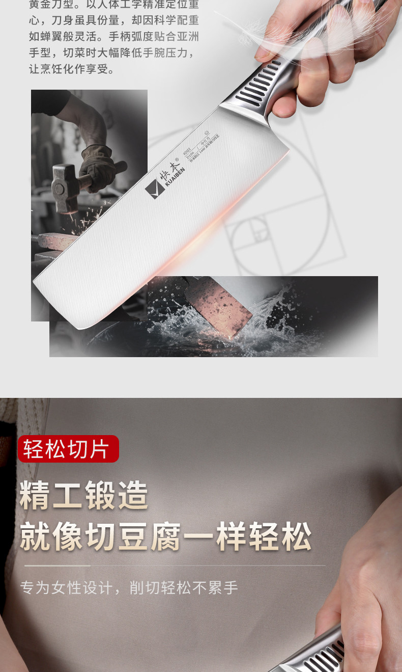 安享好物 安享B级轻片刀-快本轻片刀 国标 