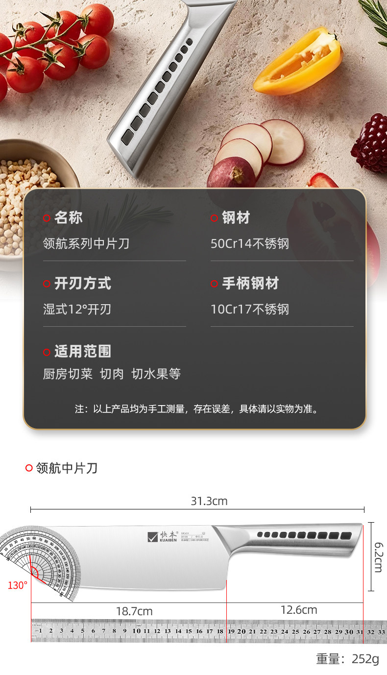 安享好物 安享A级轻片刀-快本领航切片刀  