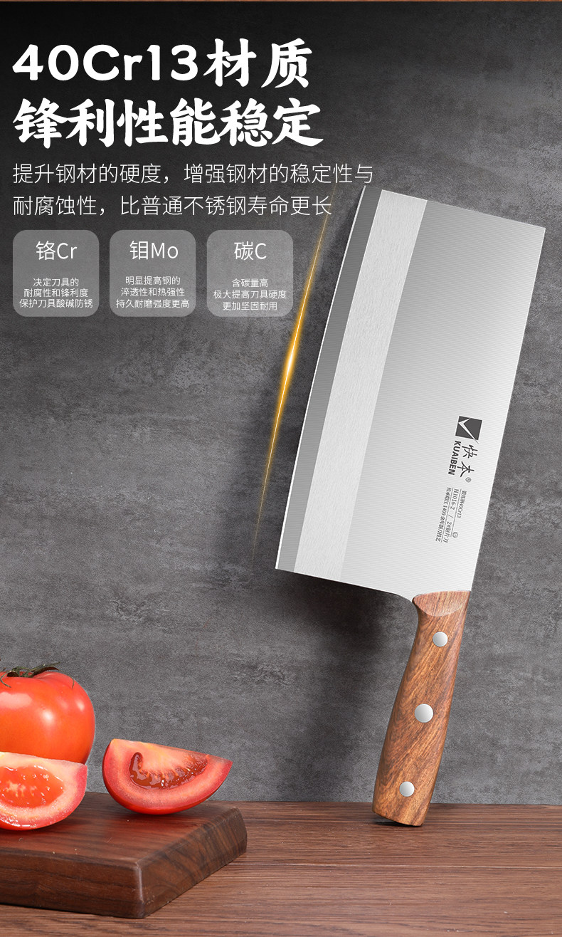 安享好物 安享B级轻片刀-快本利剑切片刀  