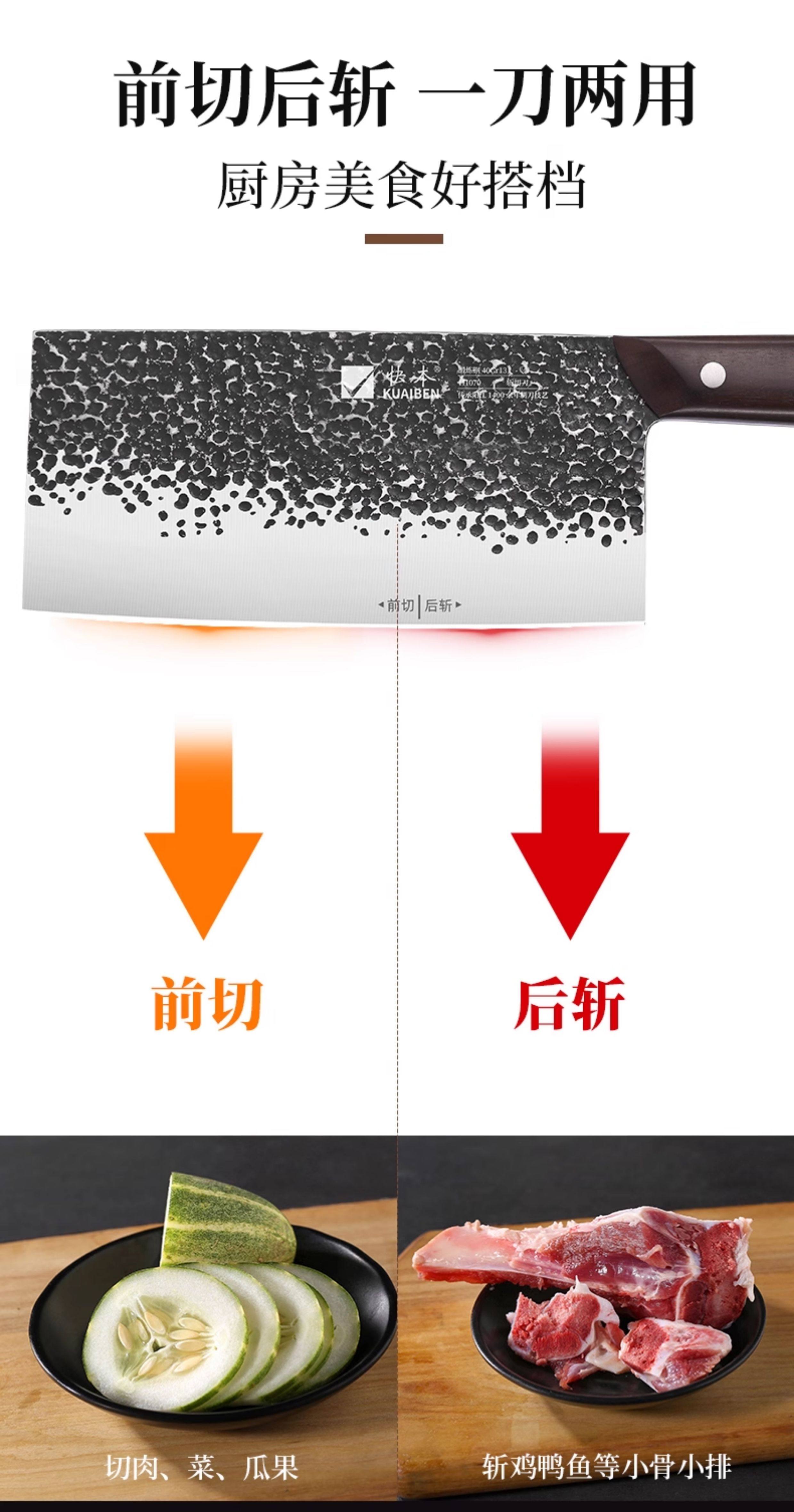 安享好物 安享A级斩切刀-快本斩切菜刀  