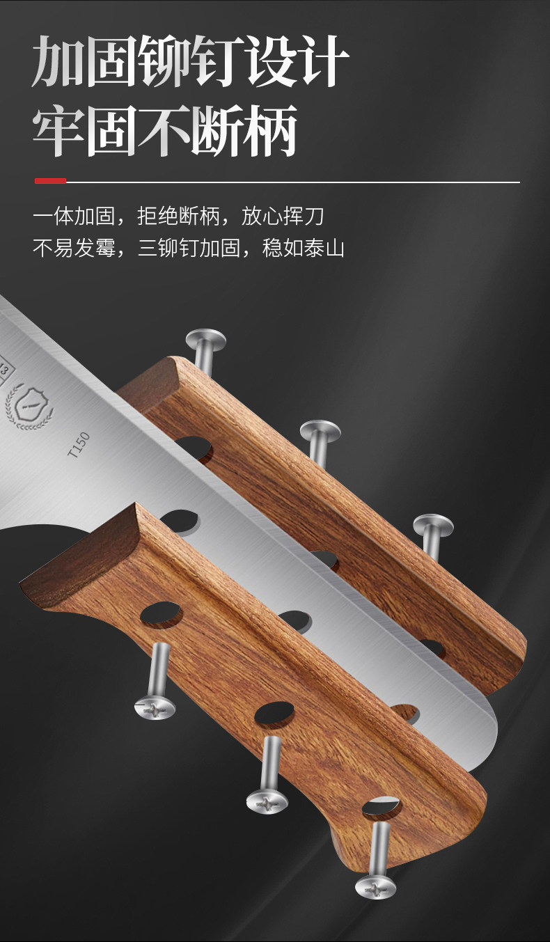 安享好物 安享C级砍骨刀-快本砍骨刀  