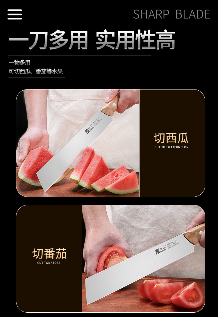 安享好物 安享A级水果刀-快本长款瓜果刀  