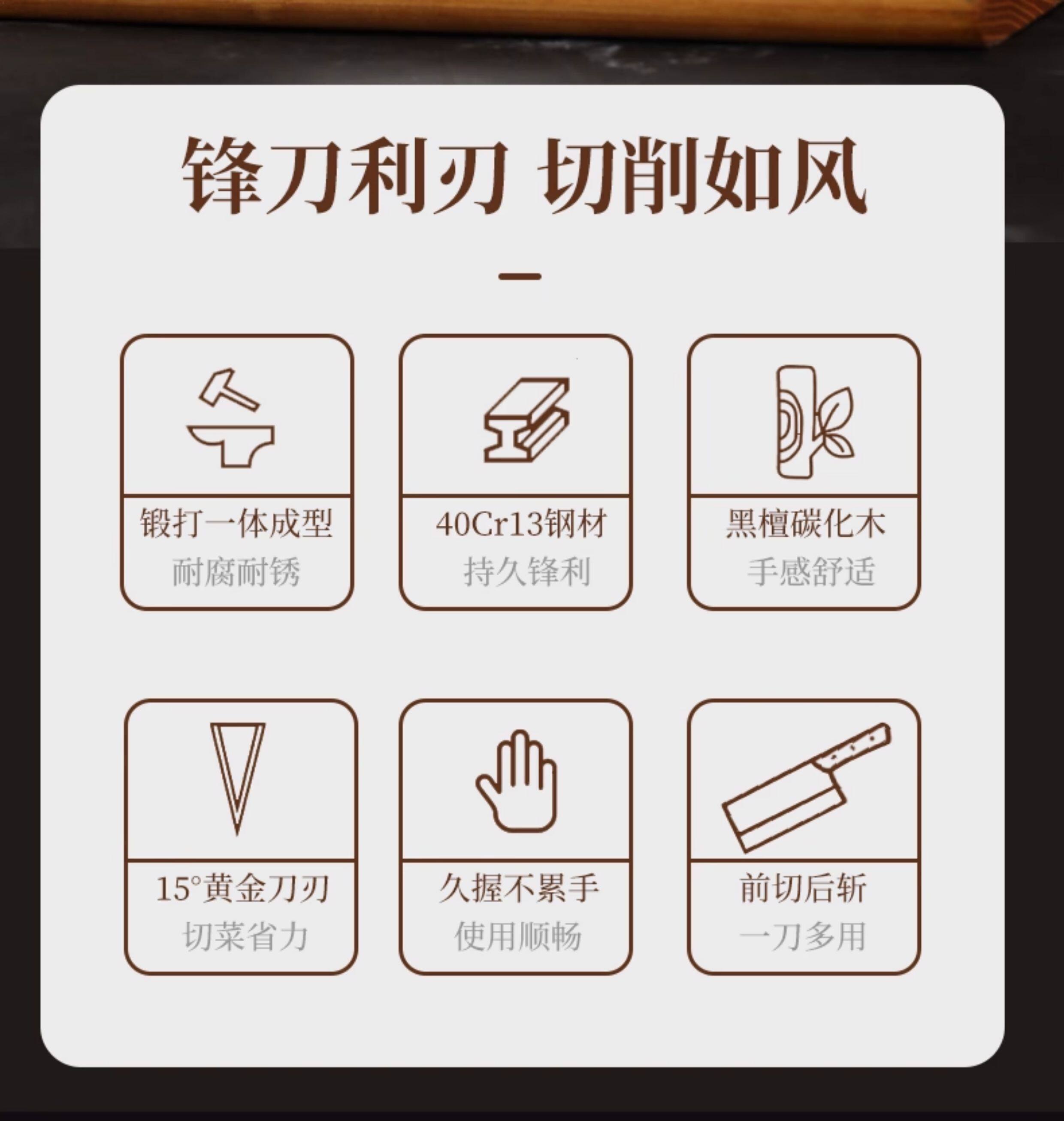 安享好物 安享A级斩切刀-快本斩切菜刀  