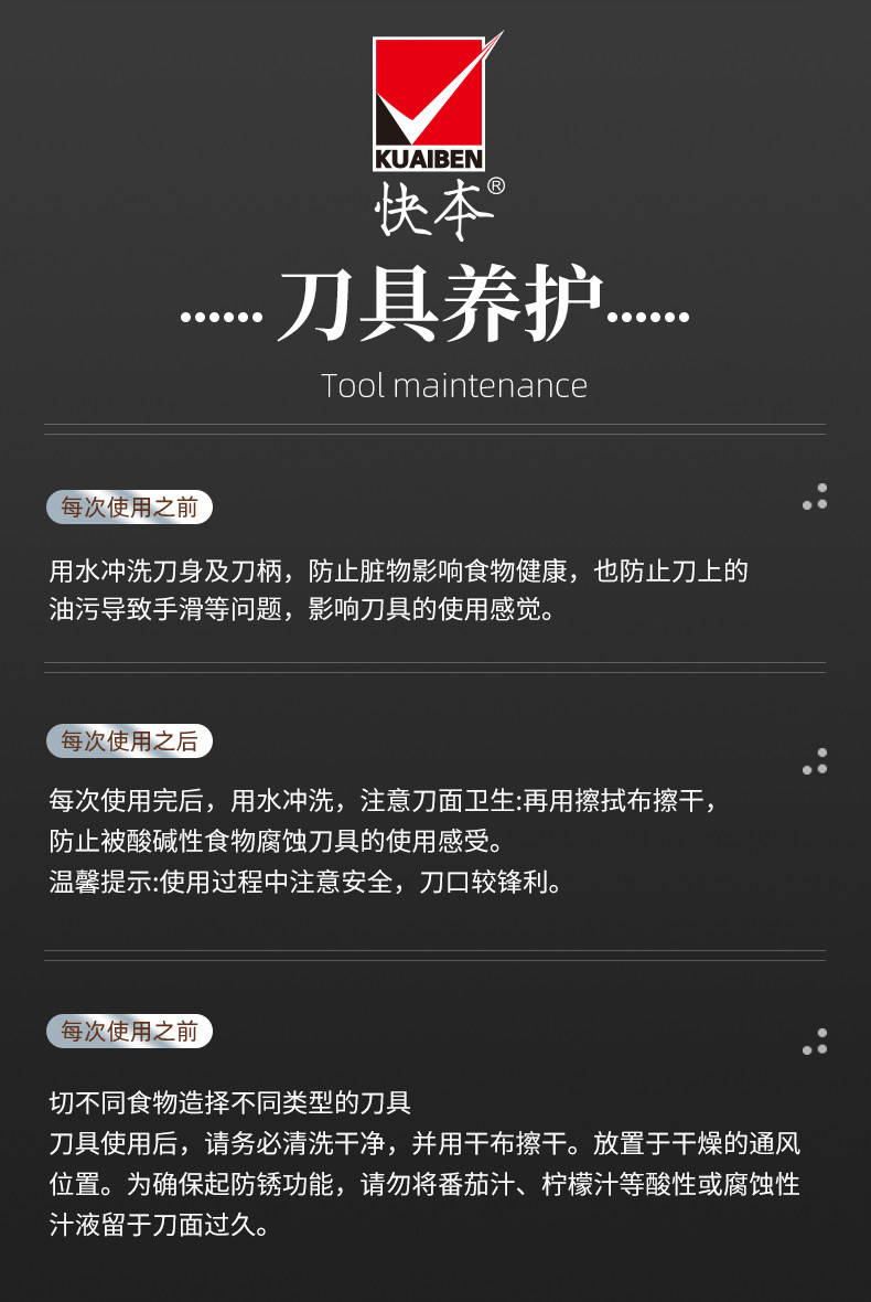 安享好物 安享B级轻片刀-快本利剑轻片刀 国标 
