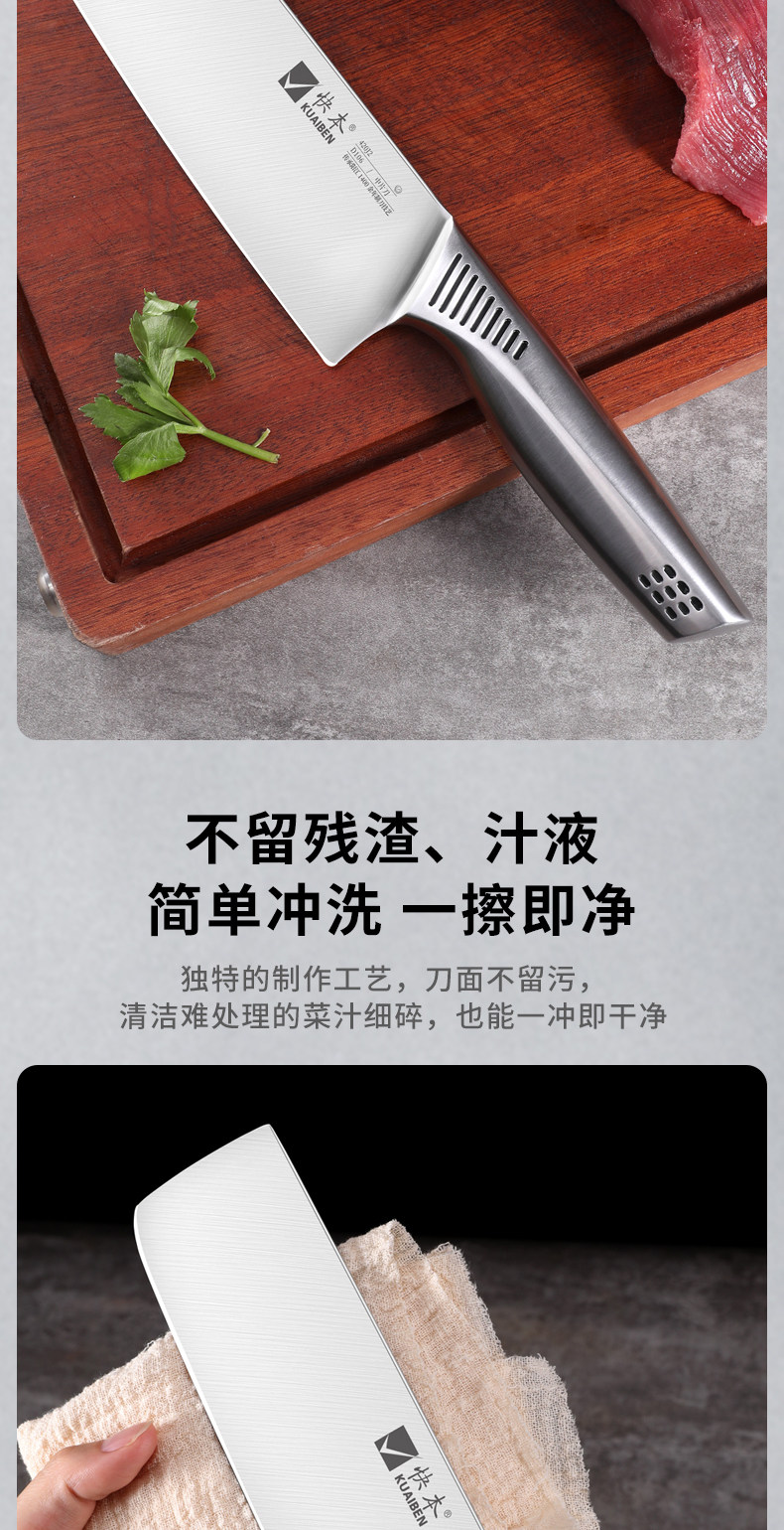 安享好物 安享B级轻片刀-快本轻片刀 国标 