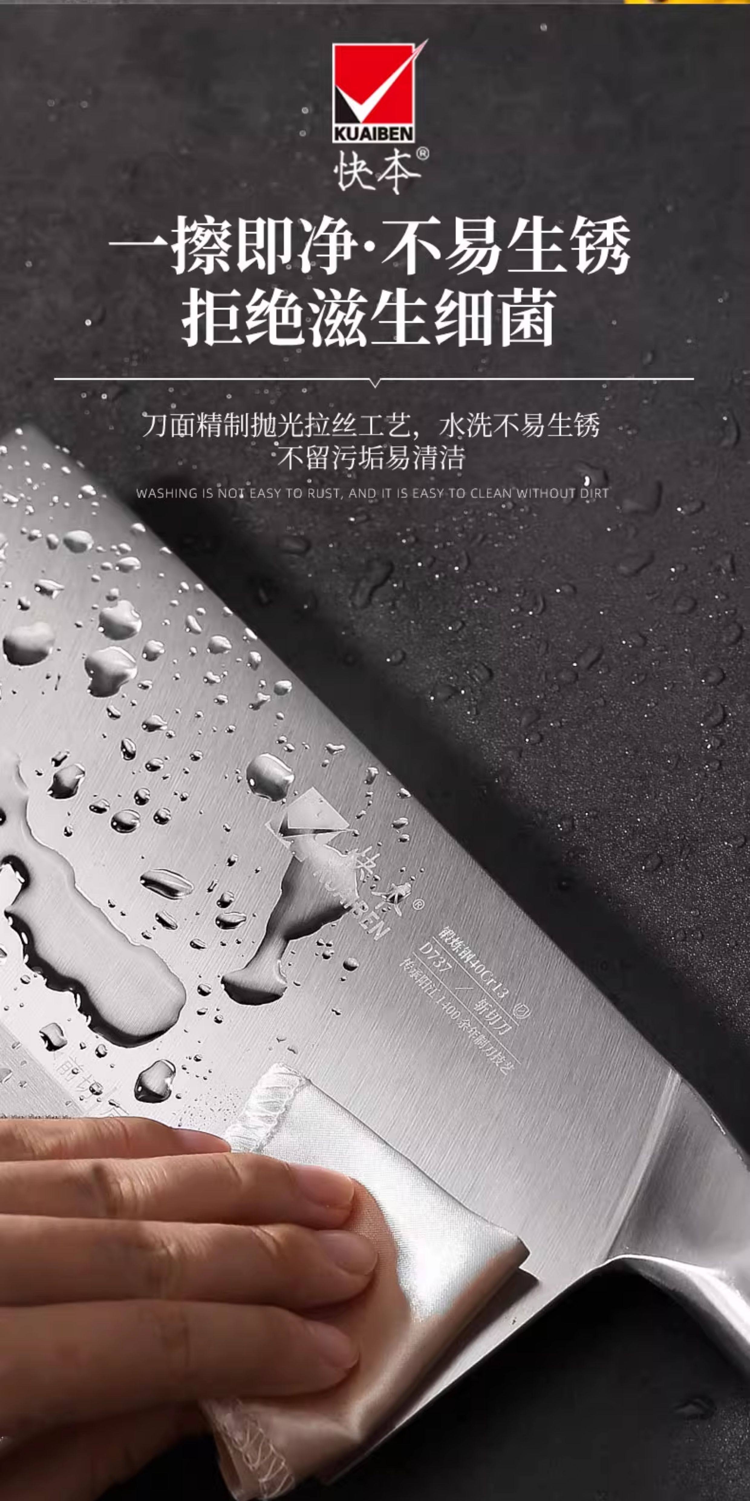 安享好物 安享A级斩切刀-快本领航斩切刀  