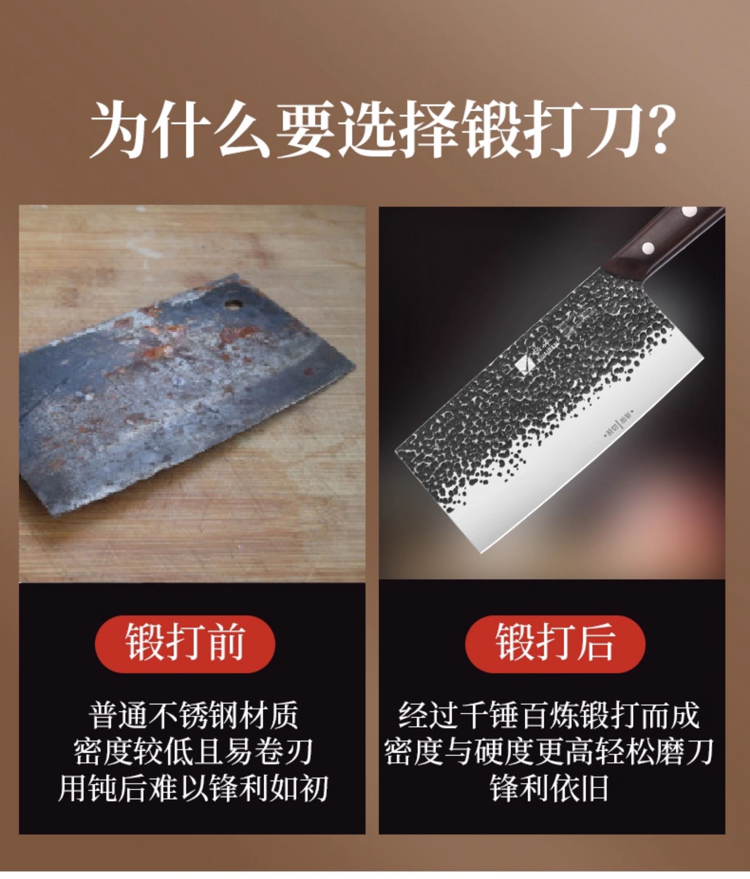 安享好物 安享A级斩切刀-快本斩切菜刀  