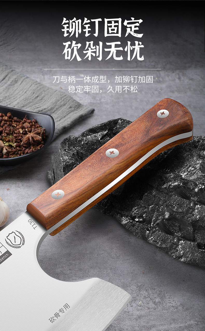 安享好物 安享B级砍骨刀-快本砍骨 专用刀 国标 