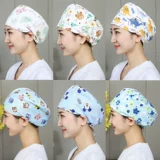 Шляпа медсестры женщины чисто хлопковая круглая шляпа хирургическая операционная шляпа Шляпа Мужская шляпа регулируем