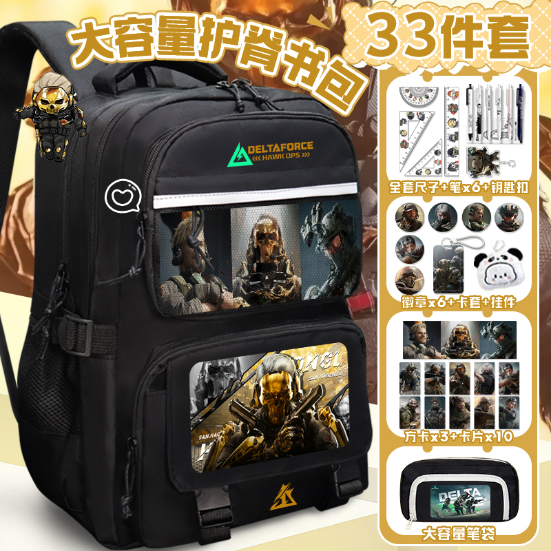 Delta Action Lightweight School Bag Large Capacity Elementary School Student Casual Versatile Backpack Veyron Etched Gold Rose