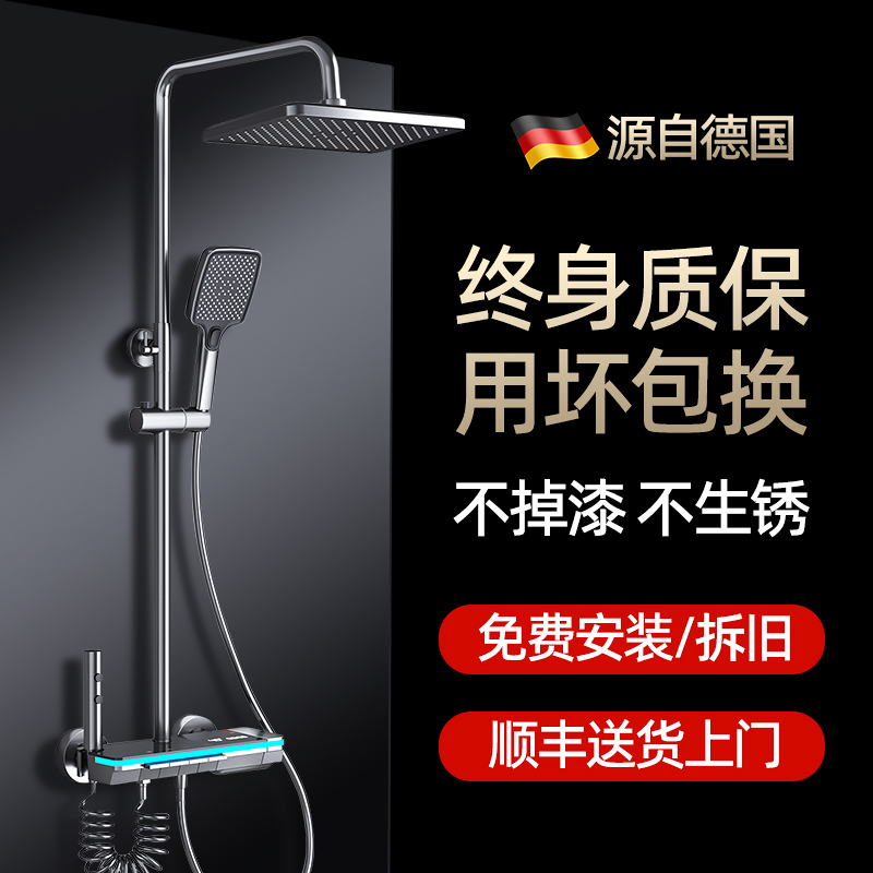 高級シャワーセット家庭用恒温全銅シャワーヘッド花乾燥ヘッド浴室シャワーヘッドトップ10浴室ブランド